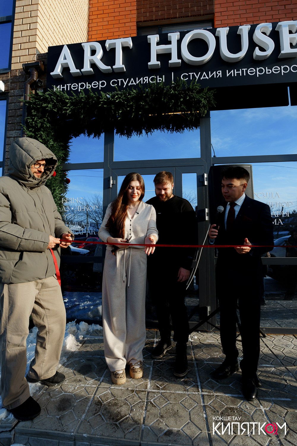 ART HOUSE. КИПЯТКОМ КОКШЕТАУ
