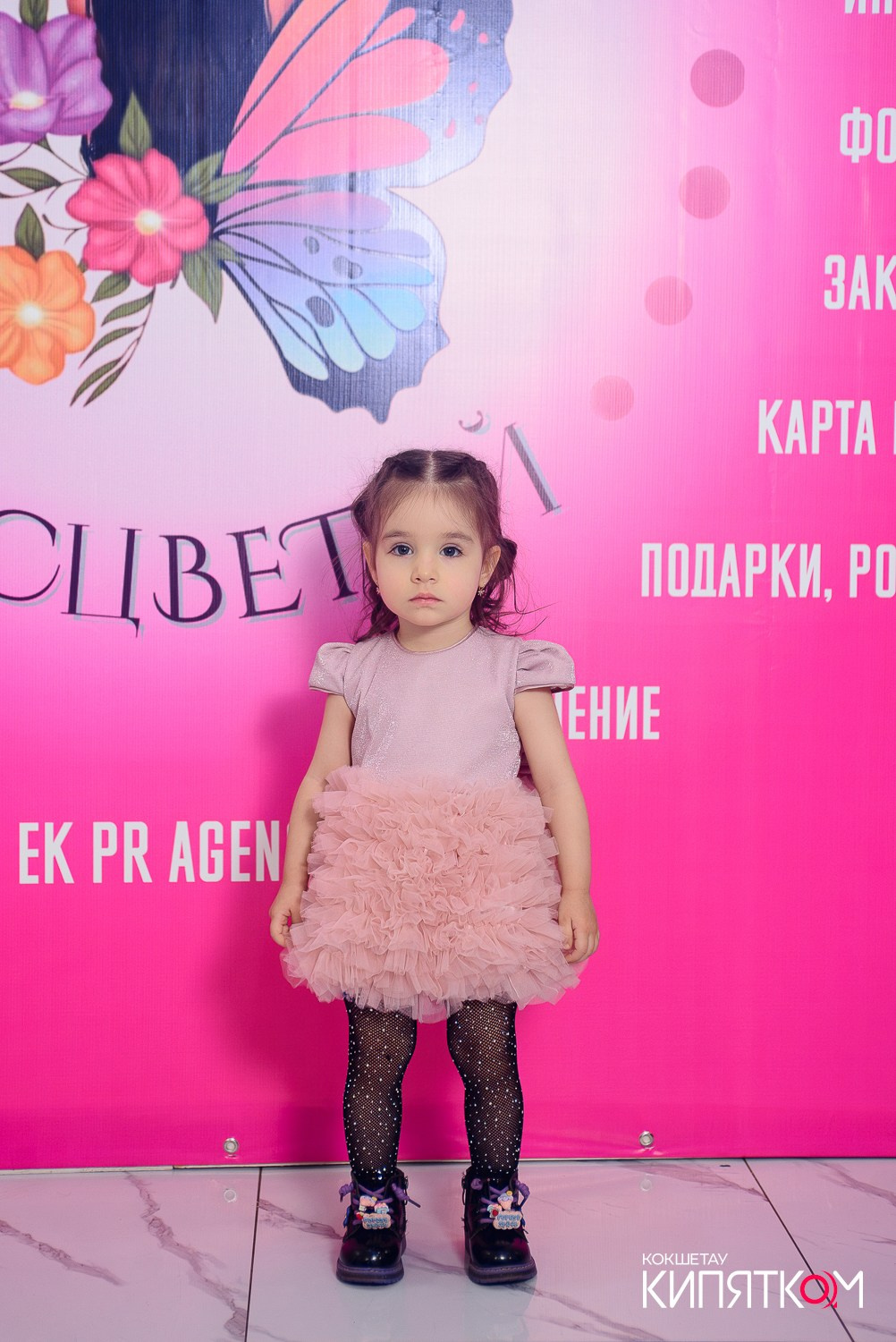 БОЛЬШОЙ ДЕВИЧНИК 5. КИПЯТКОМ КОКШЕТАУ