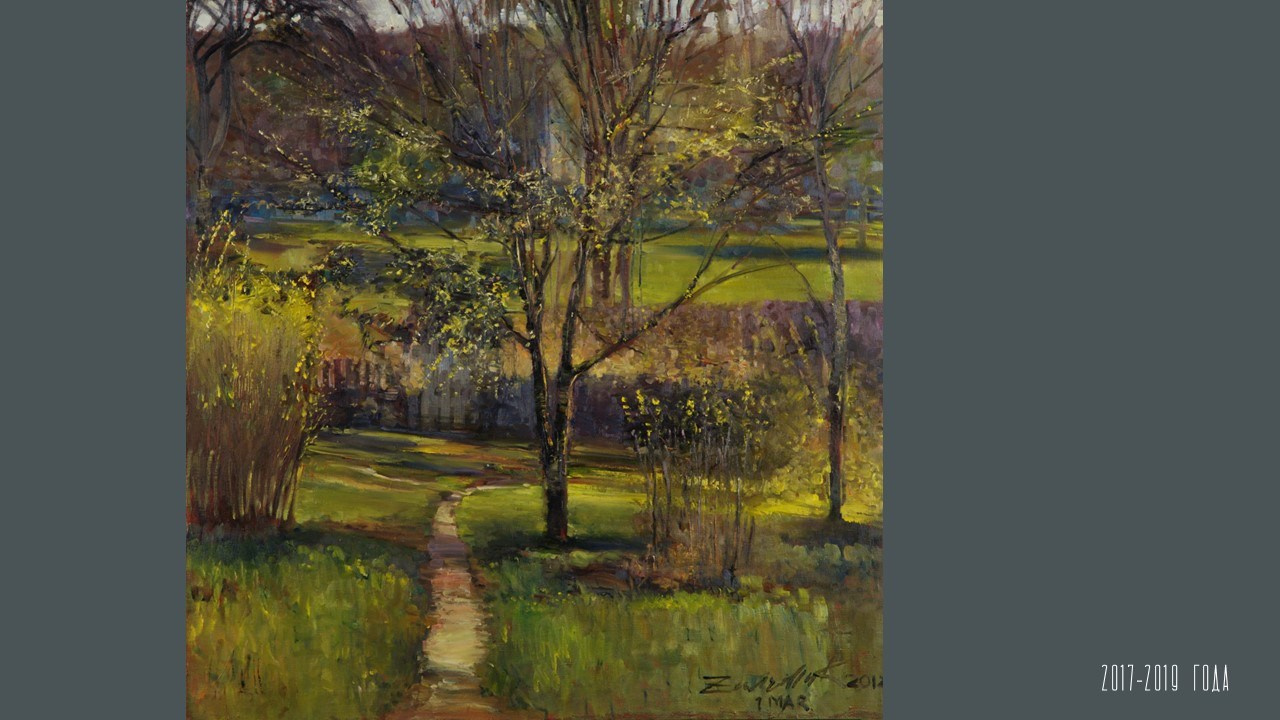 КОНСТАНТИН ЗАВИРАЛИН. Ассоциация художников монументалистов г. Москва