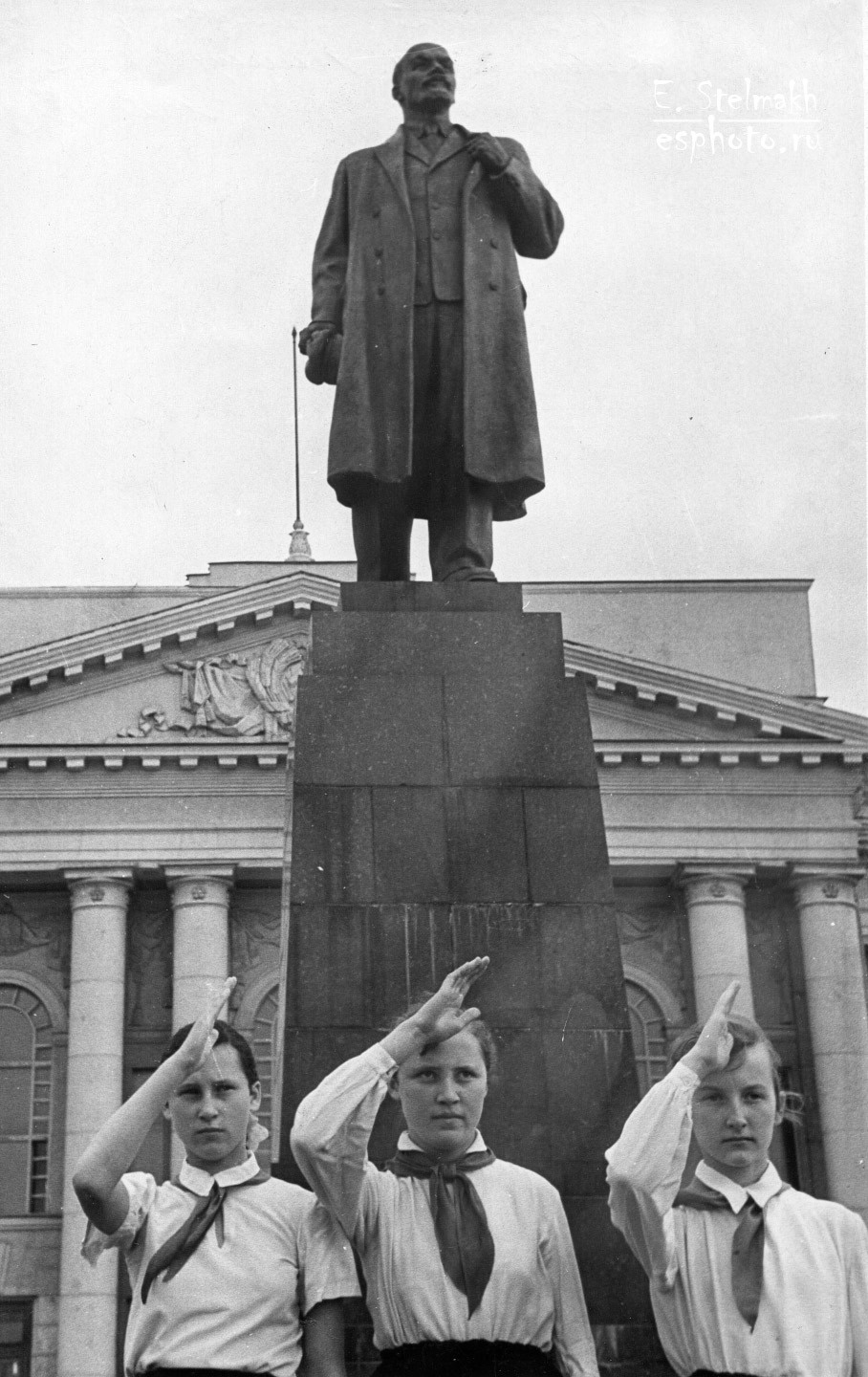 Пионерский салют