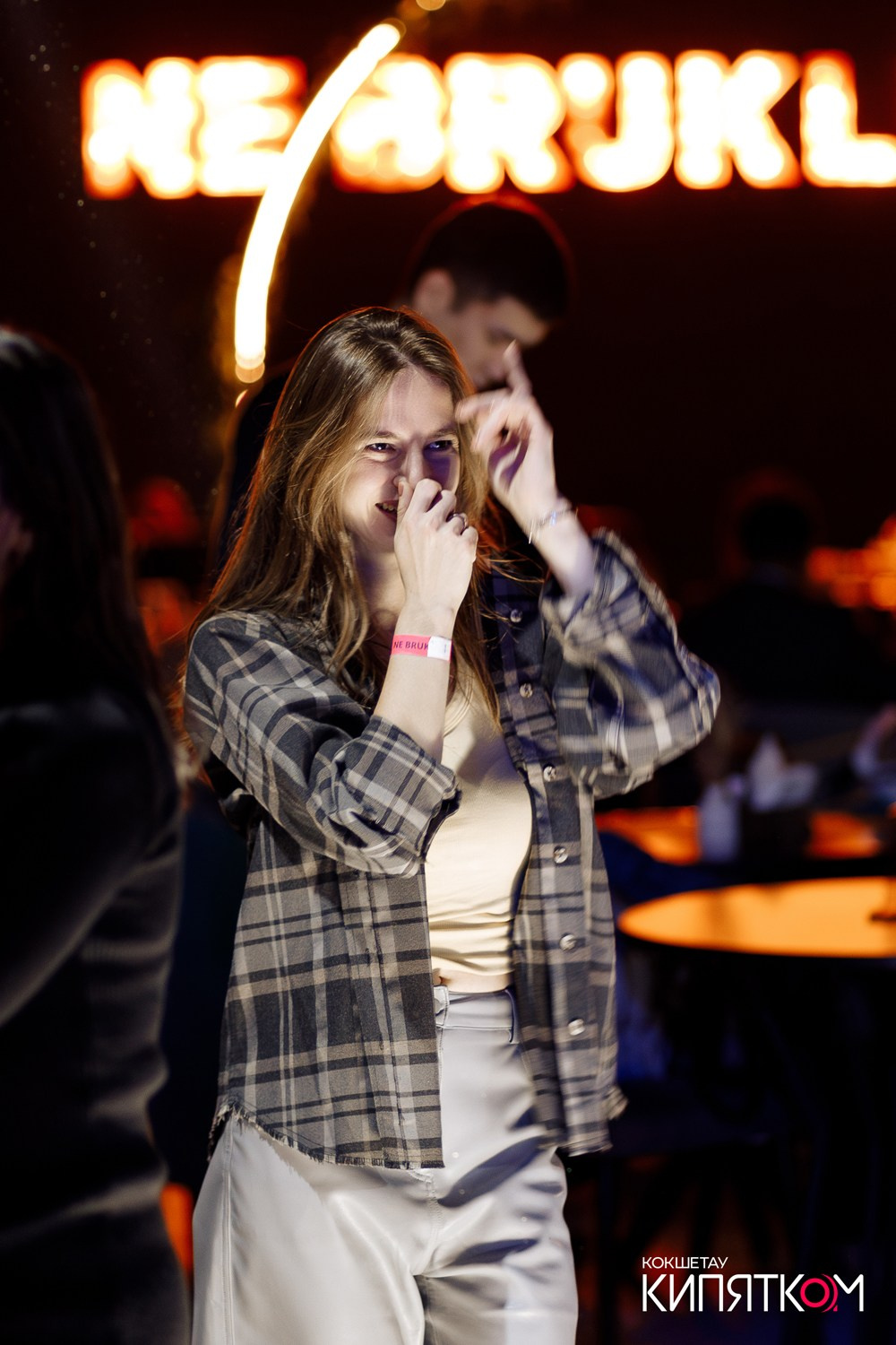 NE BRUKLIN. КИПЯТКОМ КОКШЕТАУ