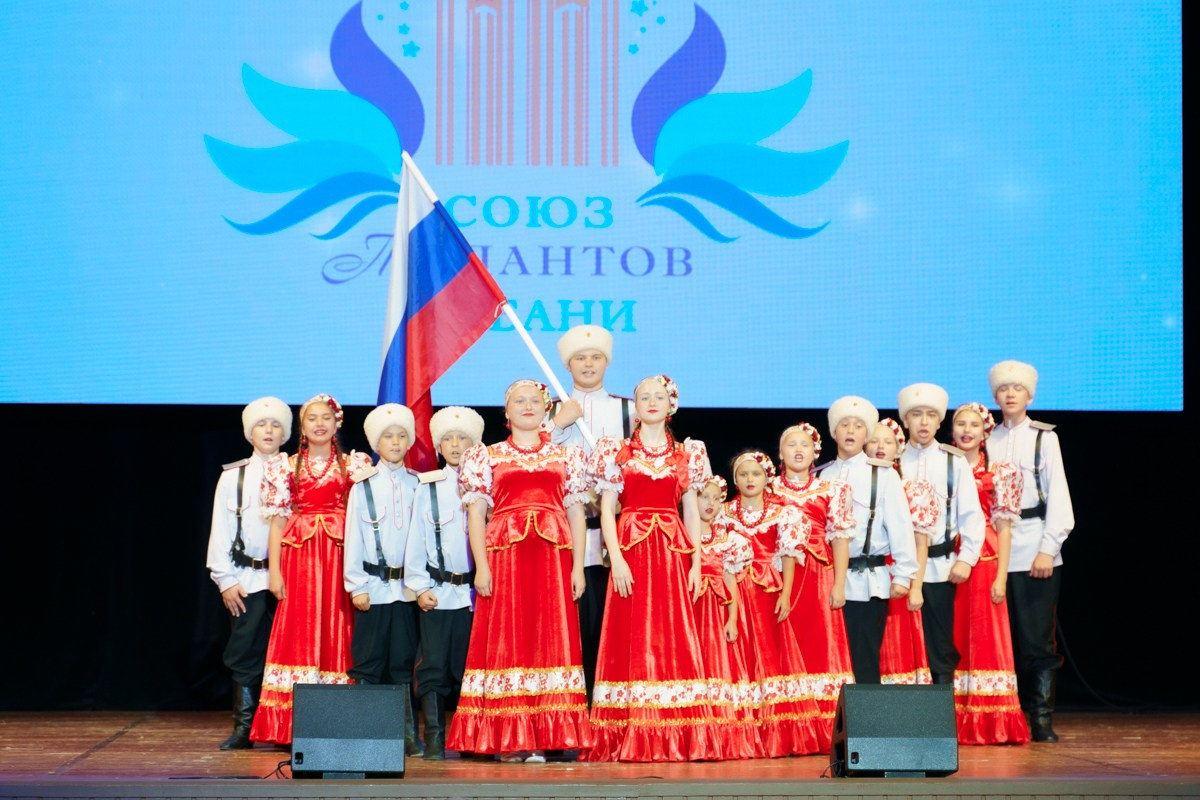 Таланты России фестиваль. Главная