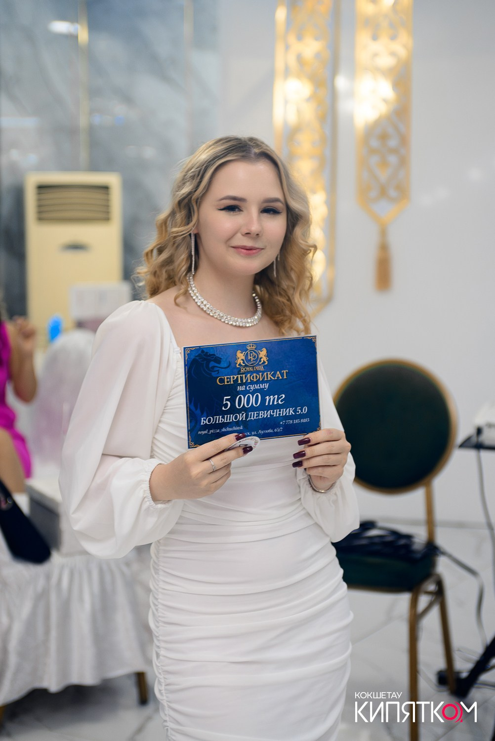 БОЛЬШОЙ ДЕВИЧНИК 5. КИПЯТКОМ КОКШЕТАУ