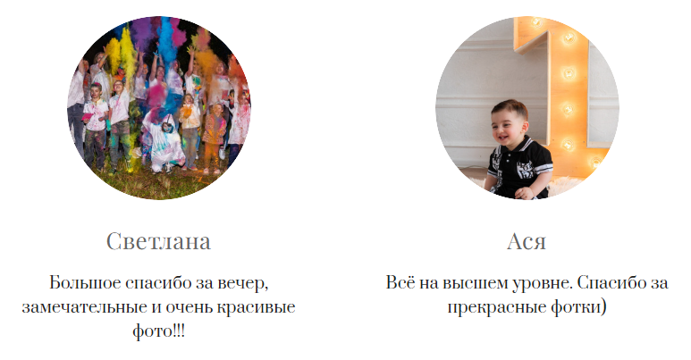 Анастасия Строева / Универсальный фотограф Королев. Фотограф в России, Семейный фотограф, репортажный фотограф, детский фотограф, портретный фотограф, контент фотограф, универсальный фотограф