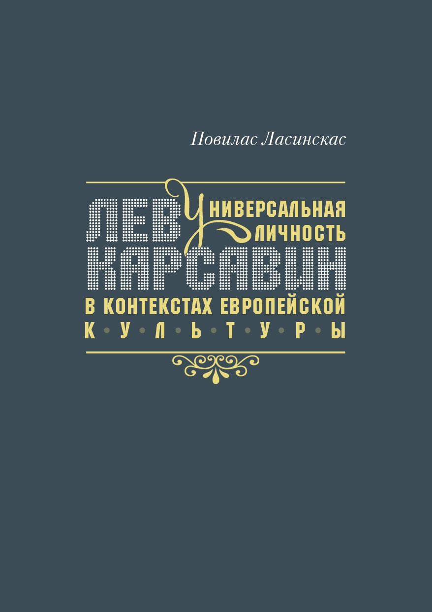 Книги. Фотограф и дизайнер Валерий Хотеев