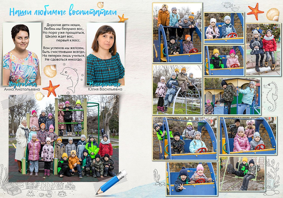 КЛАССИЧЕСКИЙ для детского сада. Школьный фотограф в Евпатории