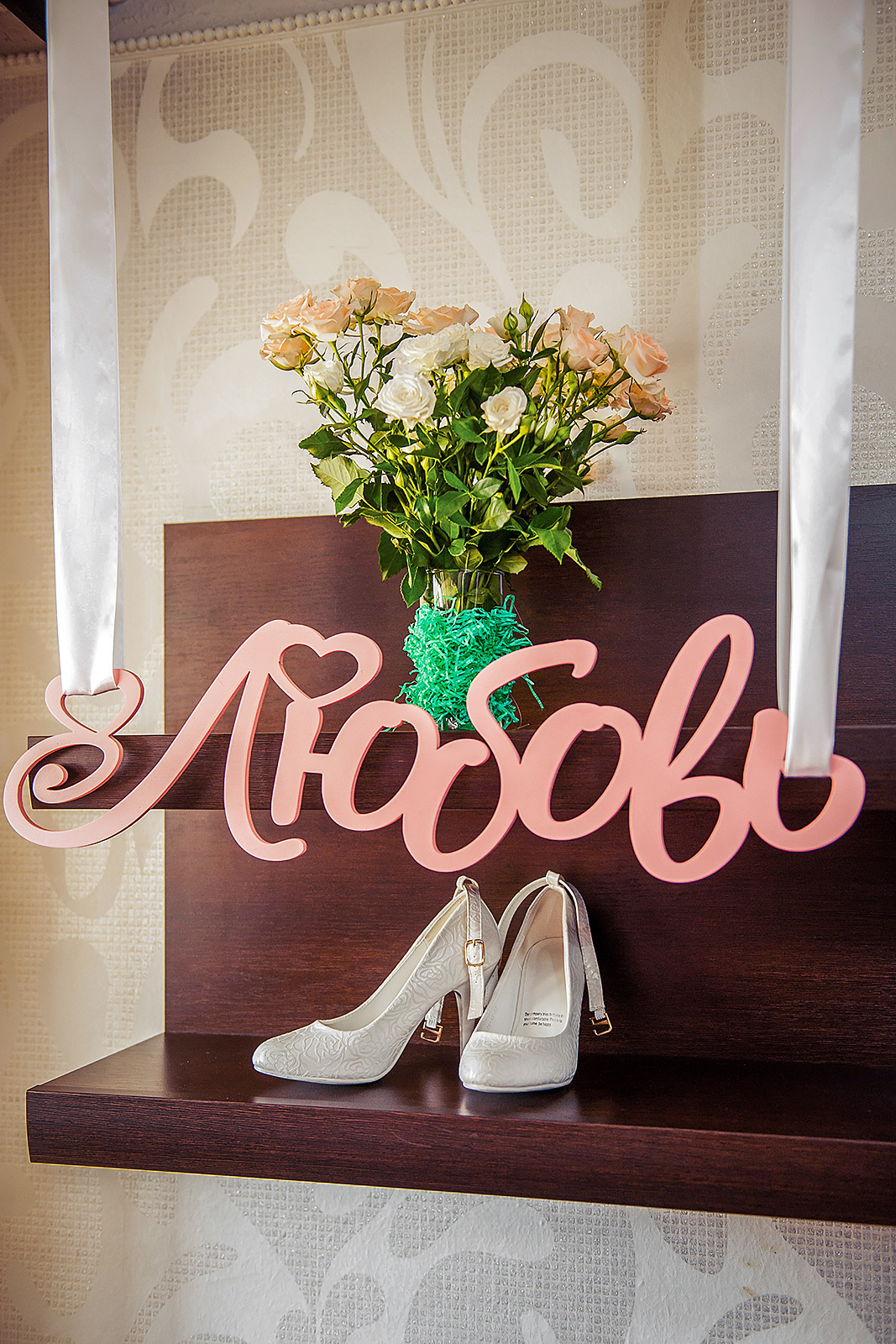 Елена и Сергей. Фотограф Светозар Андреев