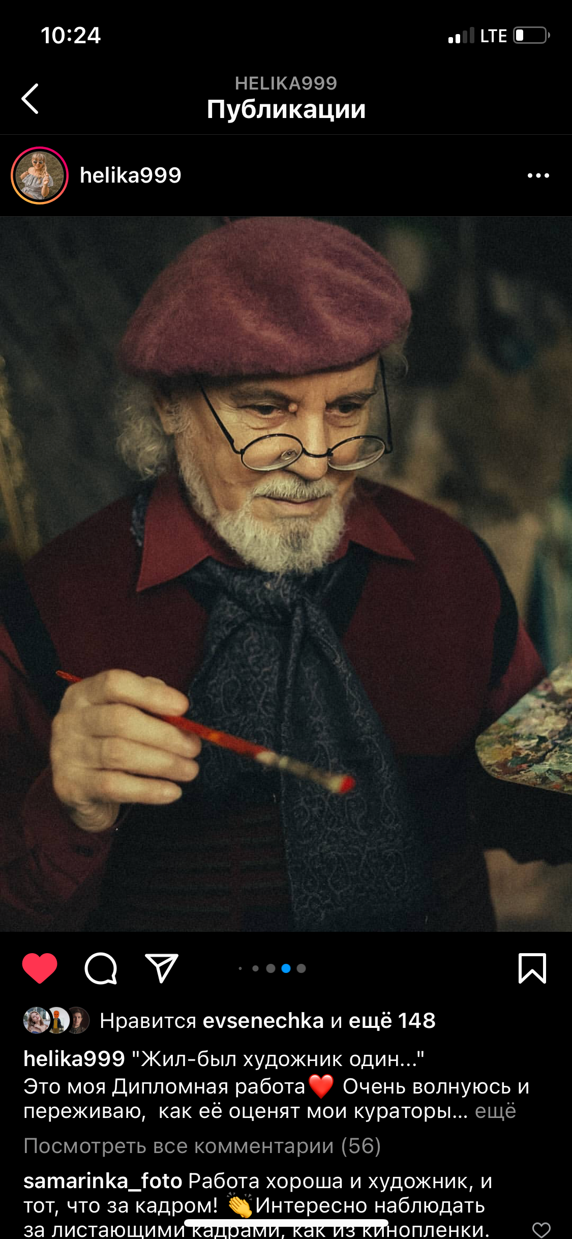 Мастер-класс Екатеринбург 2023. Обучение фотографии. Фотограф Дмитрий Рогожкин