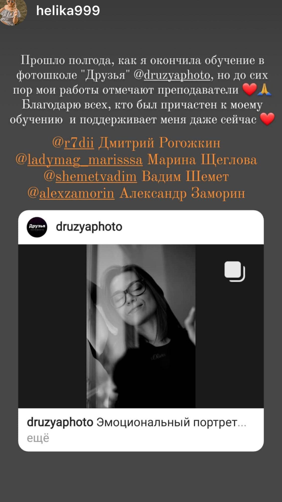 Мастер-класс Екатеринбург 2023. Обучение фотографии. Фотограф Дмитрий Рогожкин