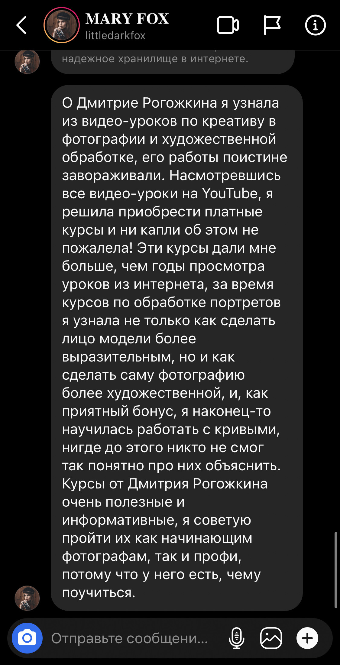 Мастер-класс Екатеринбург 2023. Обучение фотографии. Фотограф Дмитрий Рогожкин