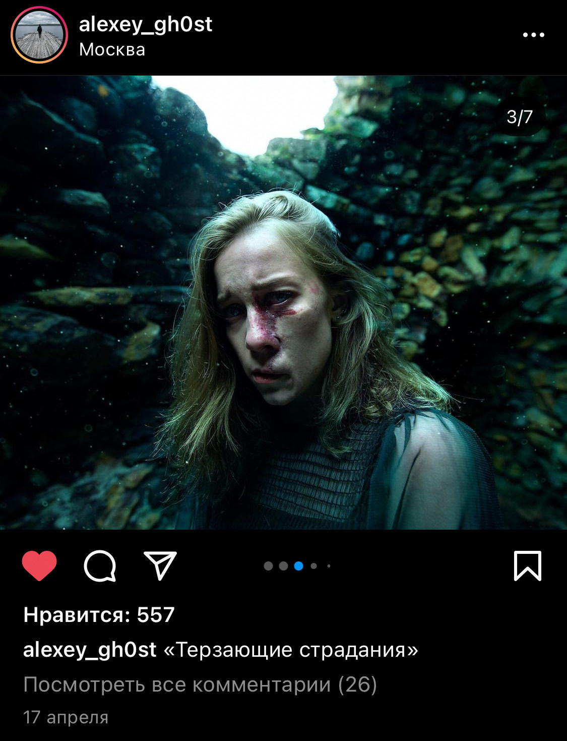 Мастер-класс Екатеринбург 2023. Обучение фотографии. Фотограф Дмитрий Рогожкин