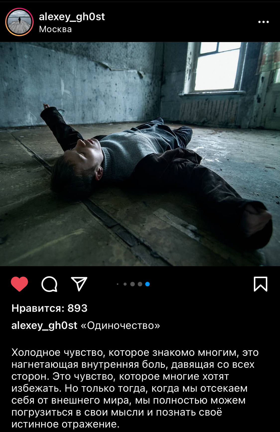 Мастер-класс Екатеринбург 2023. Обучение фотографии. Фотограф Дмитрий Рогожкин