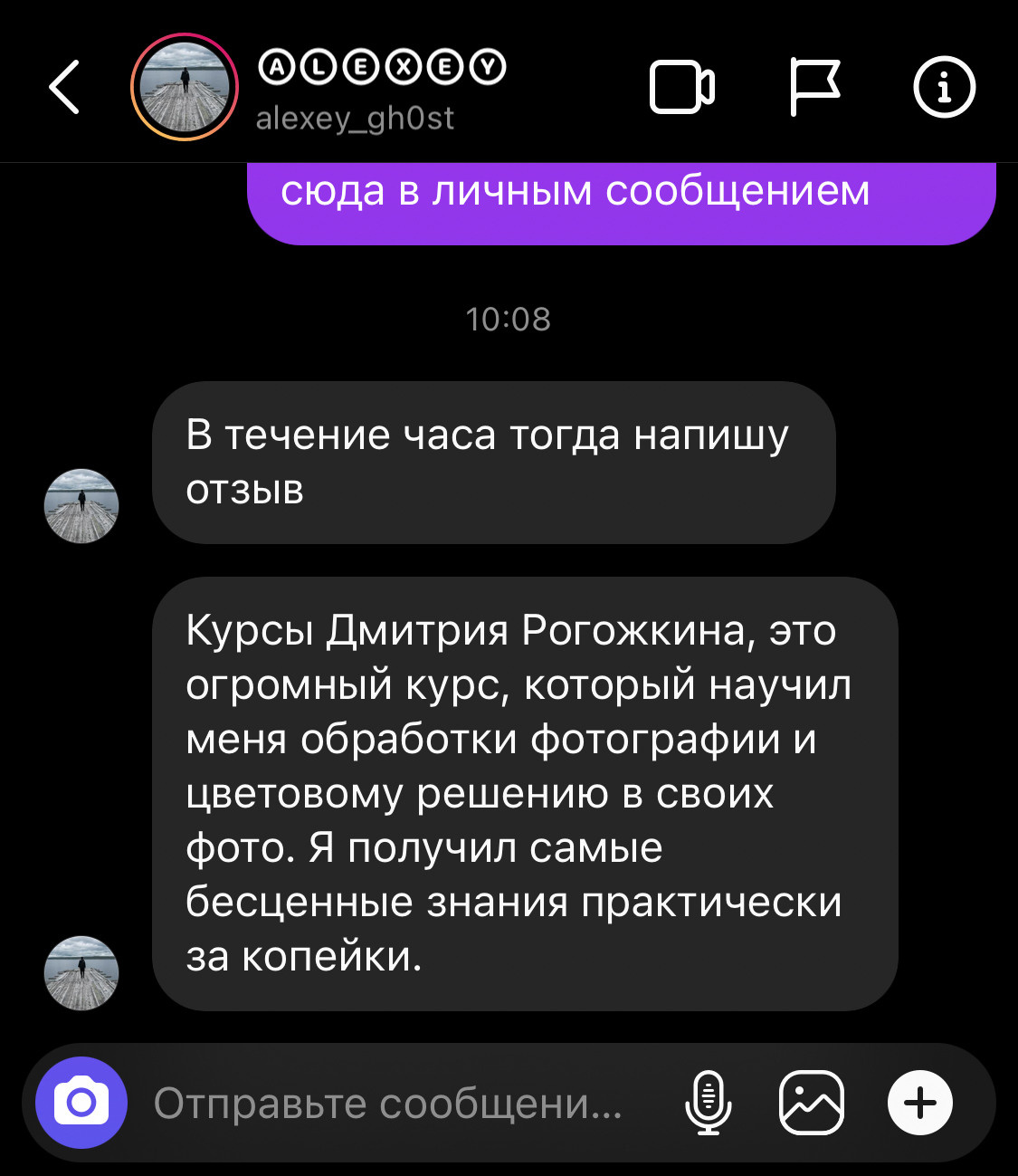 Мастер-класс Екатеринбург 2023. Обучение фотографии. Фотограф Дмитрий Рогожкин