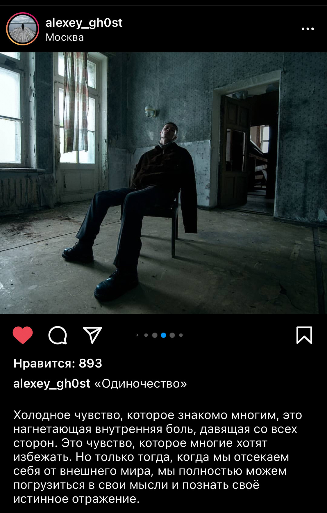 Мастер-класс Екатеринбург 2023. Обучение фотографии. Фотограф Дмитрий Рогожкин