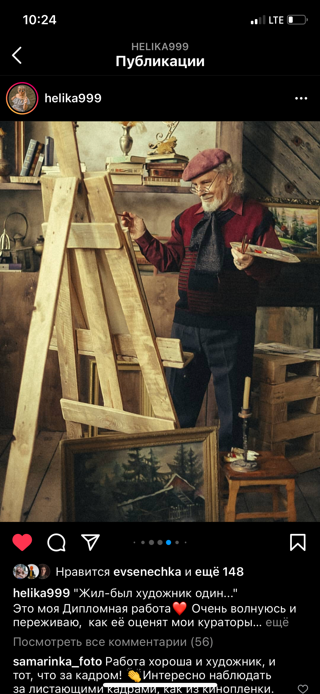 Мастер-класс Екатеринбург 2023. Обучение фотографии. Фотограф Дмитрий Рогожкин