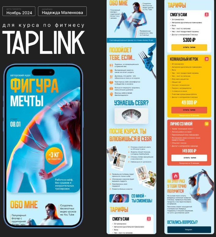 Графический дизайнер Надежда. Предметная фото и видеосъемка в Краснодаре | Профессиональные продающие фото