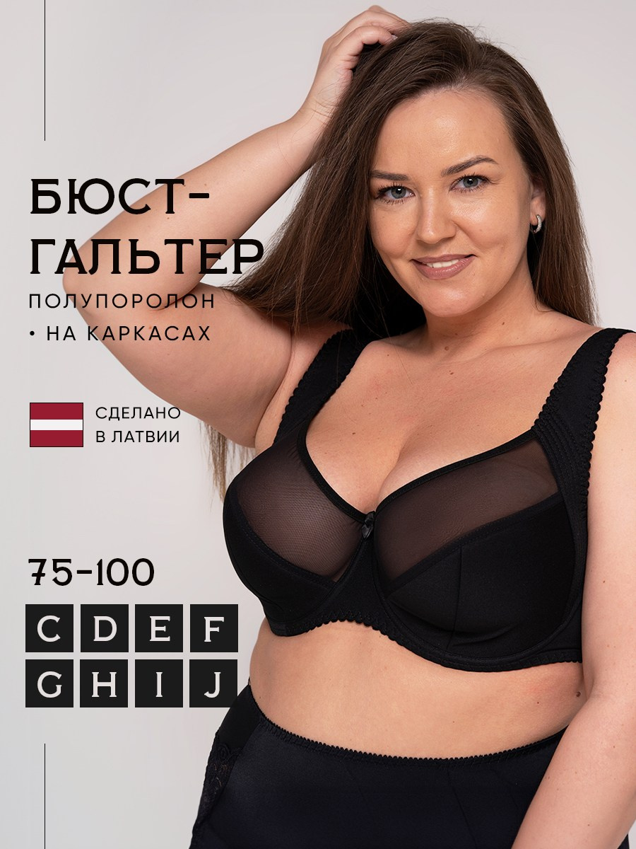 Для пышных форм. Разработка фирменного стиля, брендбука, логотипа (логобука), инфографика для маркетплейсов, Новосибирск