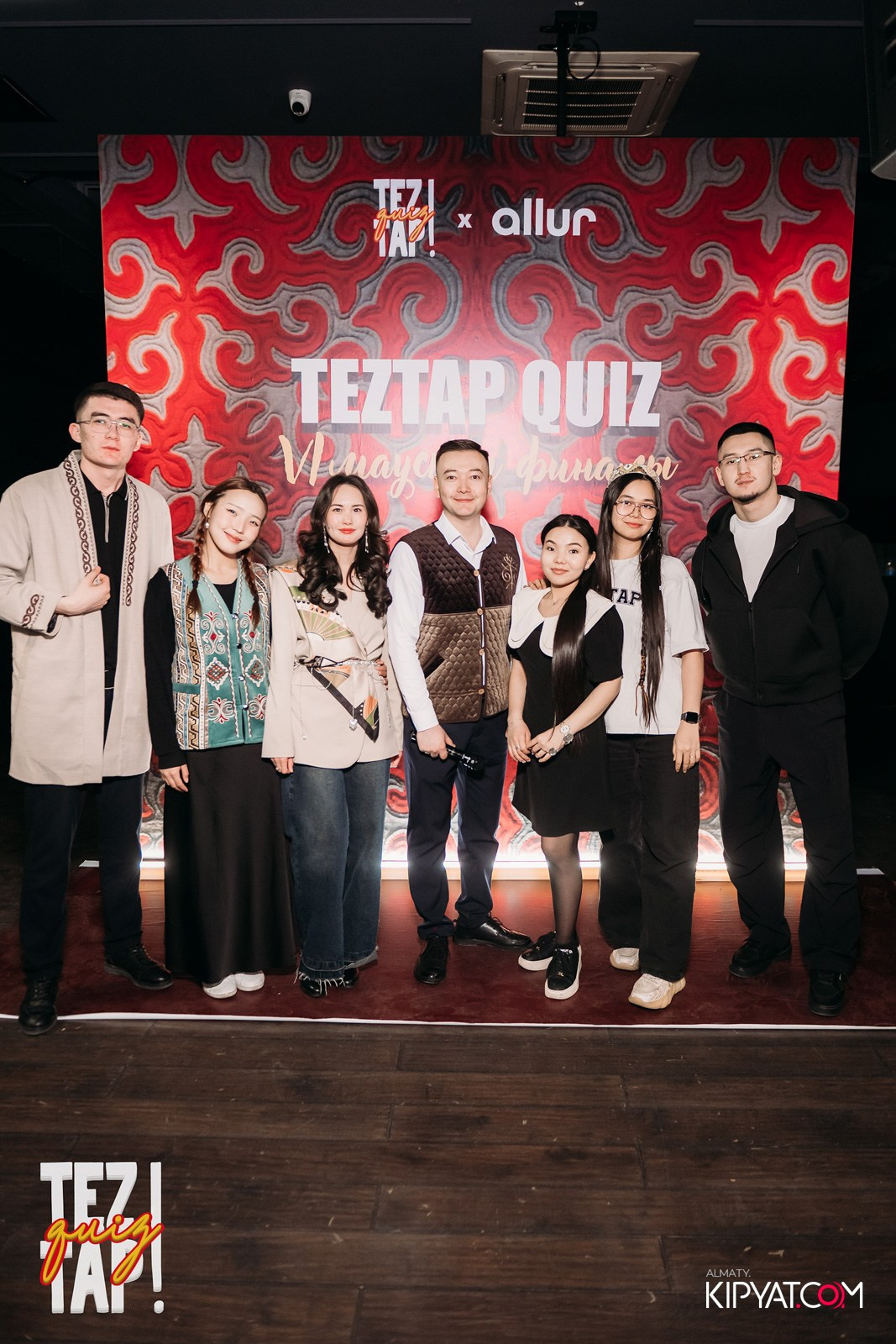 TEZTAP QUIZ. КИПЯТКОМ АЛМАТЫ!