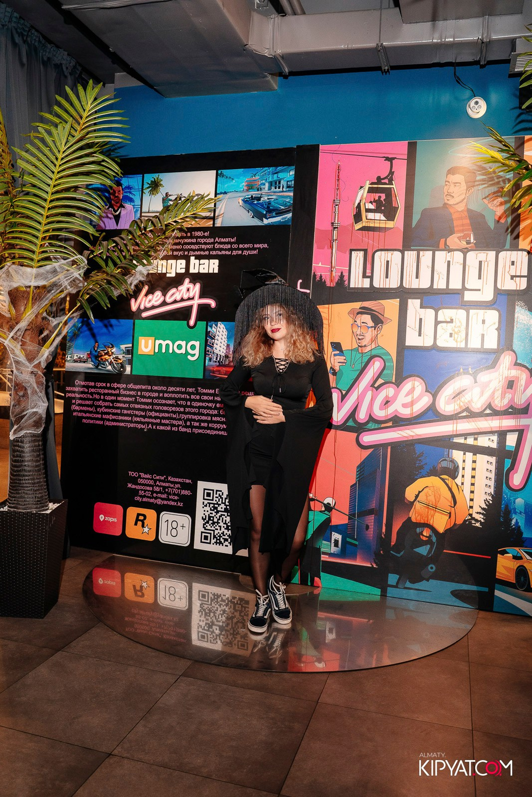 VICE CITY. КИПЯТКОМ АЛМАТЫ!