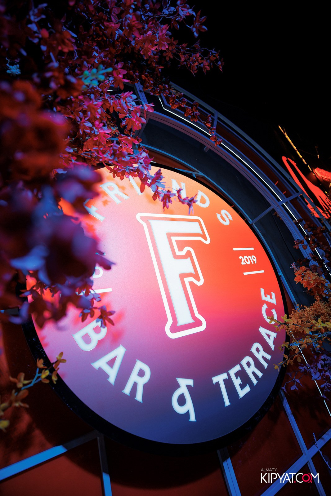 FRIENDS BAR & TERRACE. КИПЯТКОМ АЛМАТЫ!