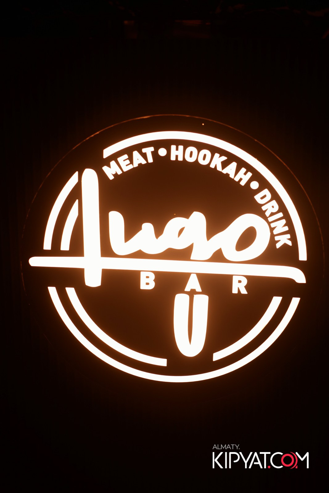 LUGO BAR. КИПЯТКОМ АЛМАТЫ!