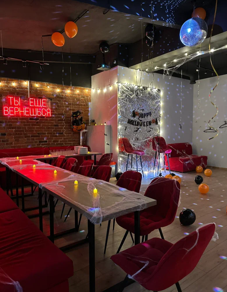 Кинозвезда. Izmailov loft