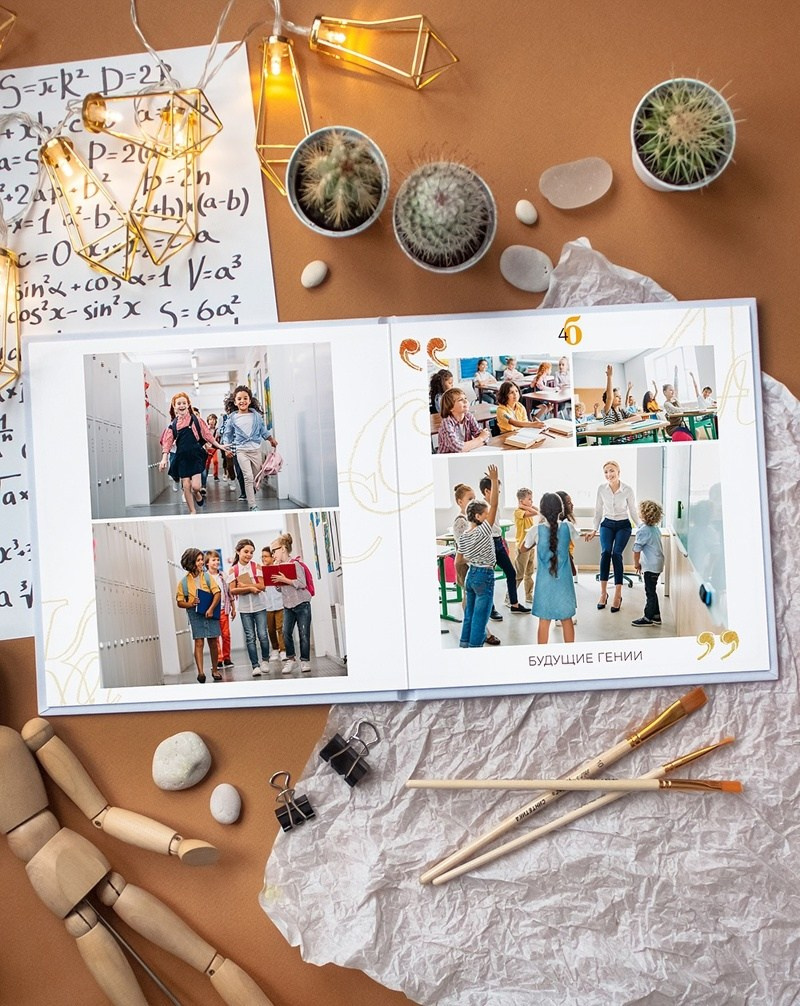 Дизайны 1-4 класс. Wowbooks.ru