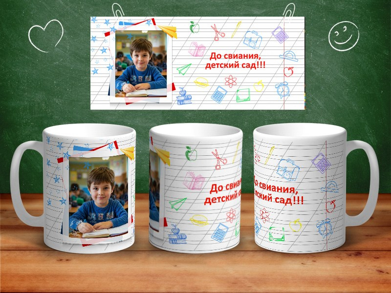 Фотокружки. Детская выездная фотостудия