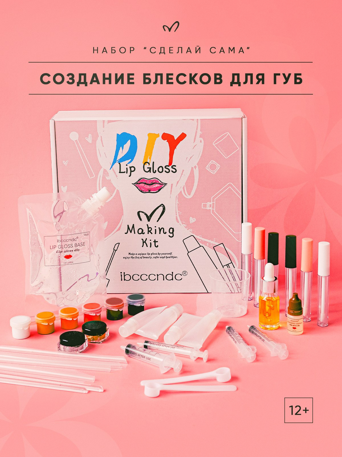 Набор блесков