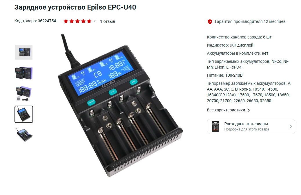 Фотограф Татьяна Марсуверских Жуковский. Оборудование фотографа. Фотограф для маркетплейсов, фотоуслуги в Жуковском Татьяна Марсуверских