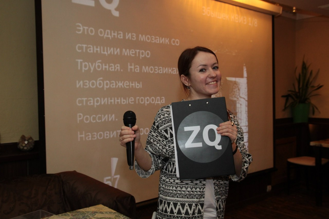 Турнир по КВИЗу |18.02.2016. Галерея Фантим