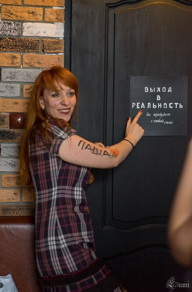 Хеллоуин | 31.10.2014. Галерея Фантим