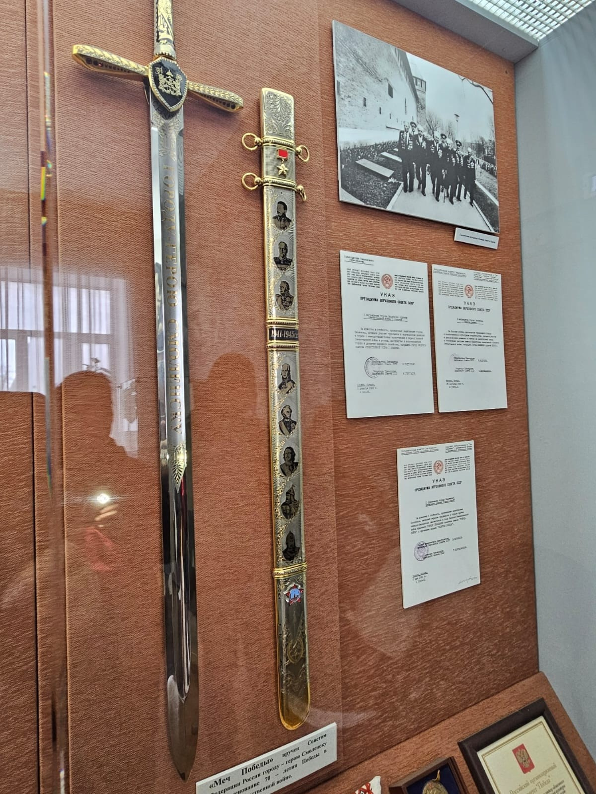 Смоленск | 05-06.04.2025. Галерея Фантим