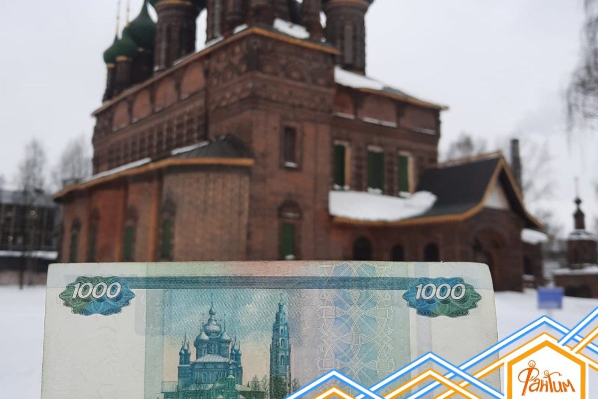 Ярославль | 02-03.03.2024 г. Галерея Фантим