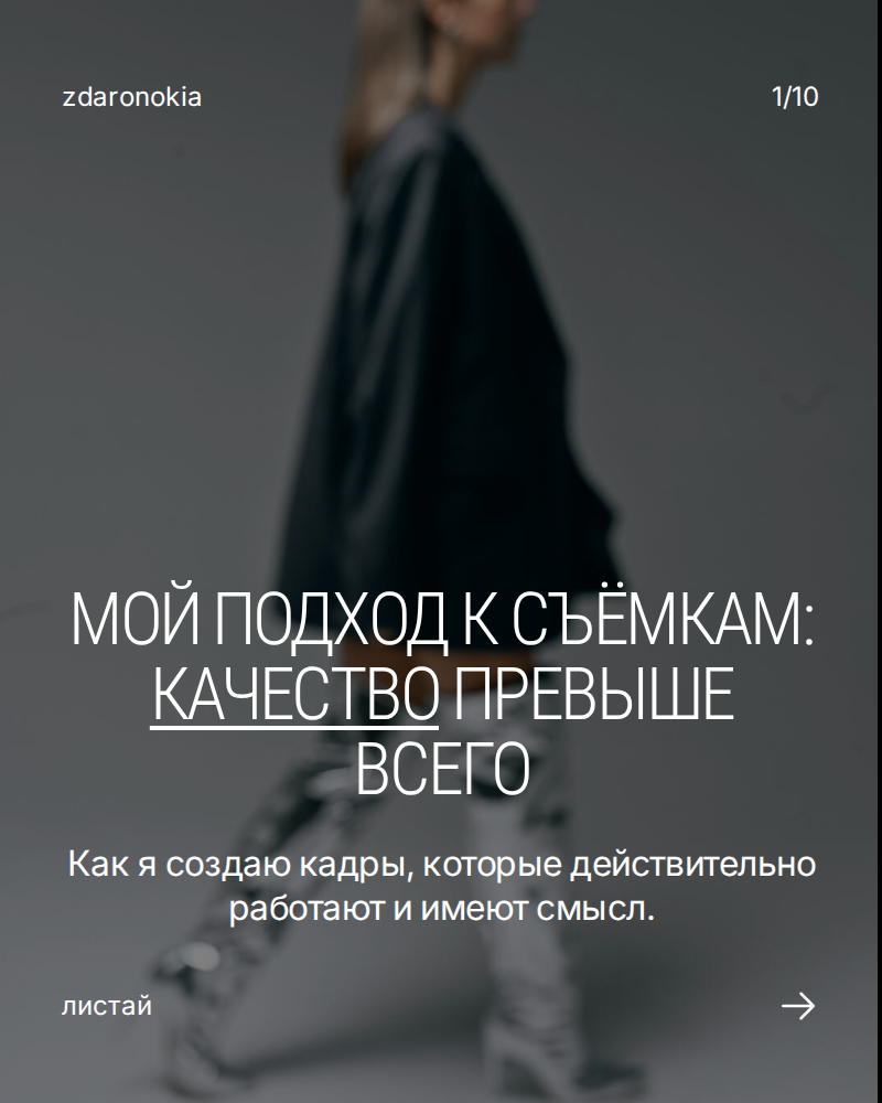 . ZDARONOKIA Репортажный фотограф