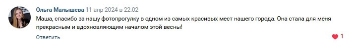 Отзывы. Детский и семейный фотограф, фотограф мероприятий Нижний Новгород