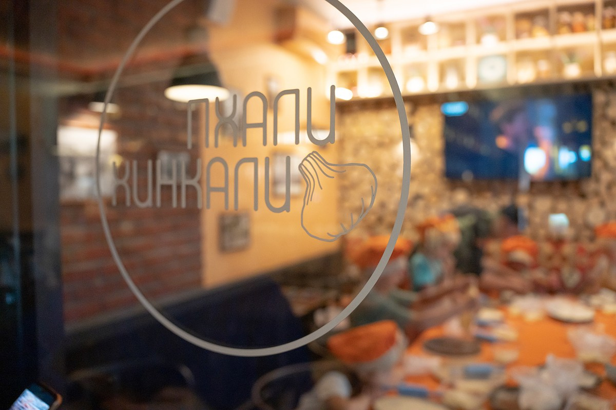 Кулинарный мастер-класс в «Пхали-Хинкали». Фотограф Мария Ковкова