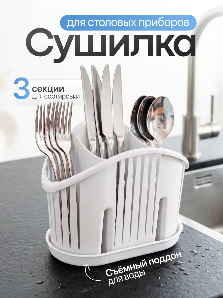 Инфографика. Дмитрий Королев. Ваш предметный фотограф и дизайнер инфографики