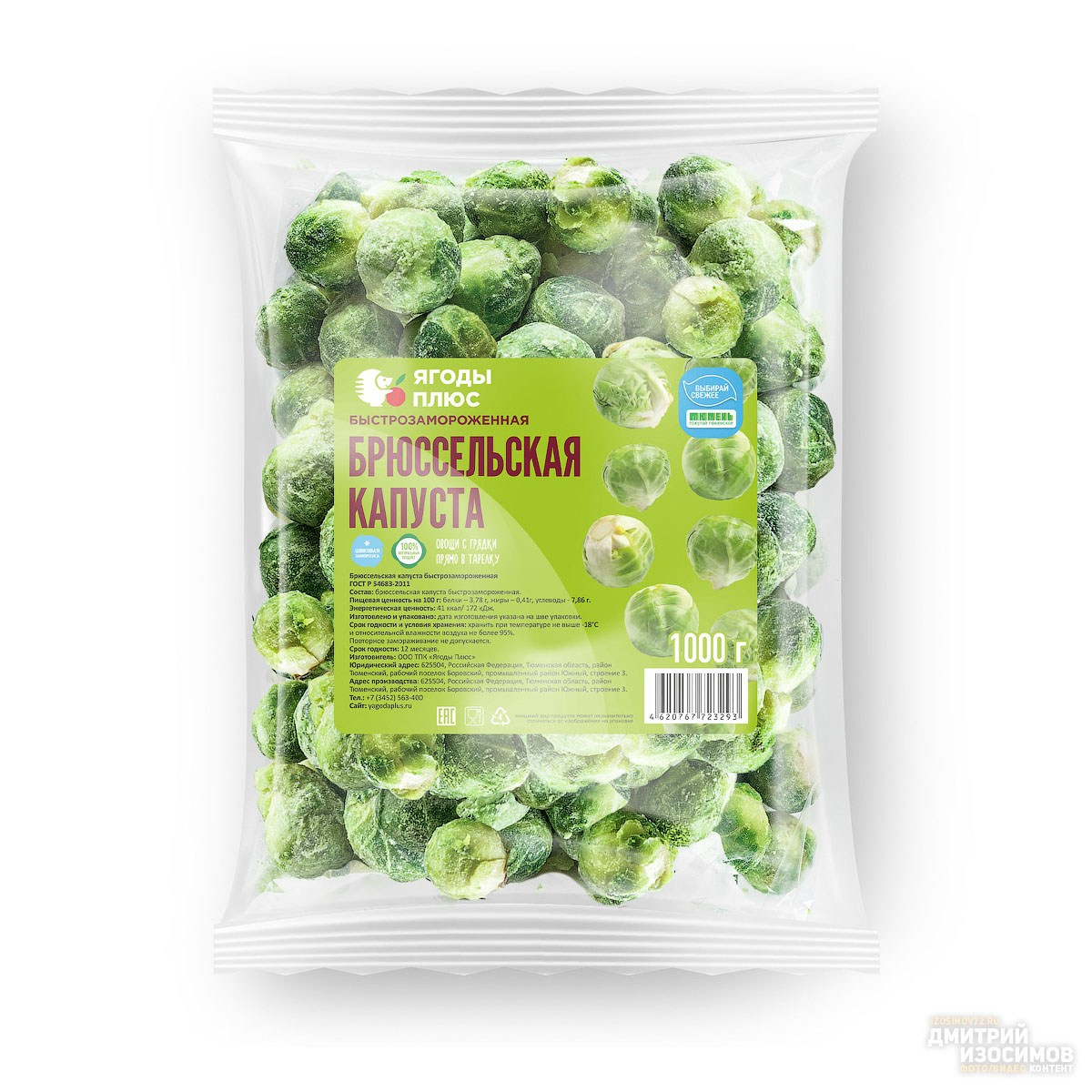 Съёмка блюд для меню