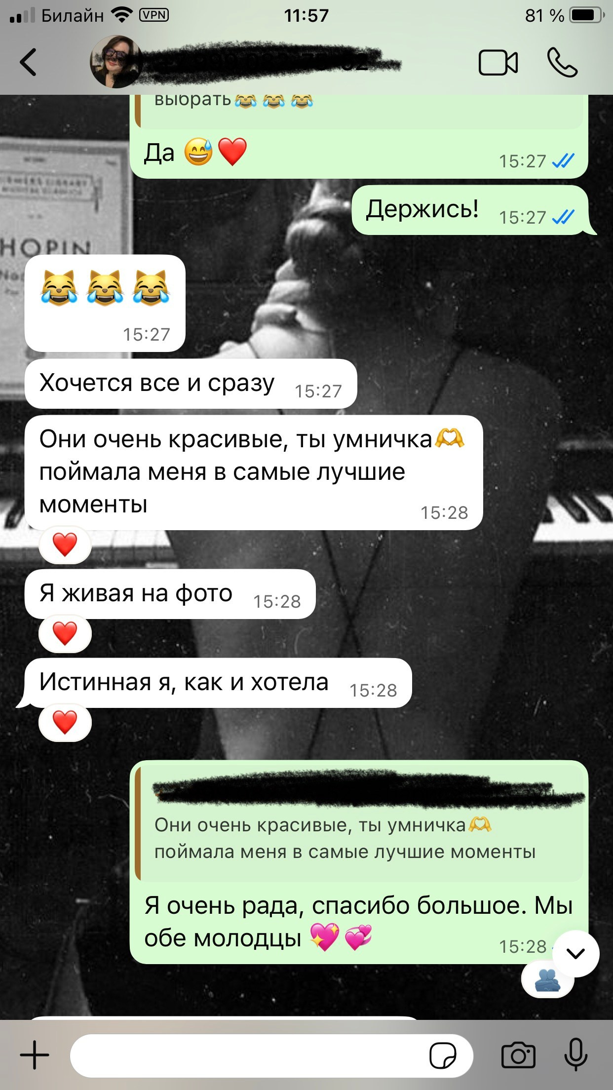 Отзывы. Фотограф Олеся