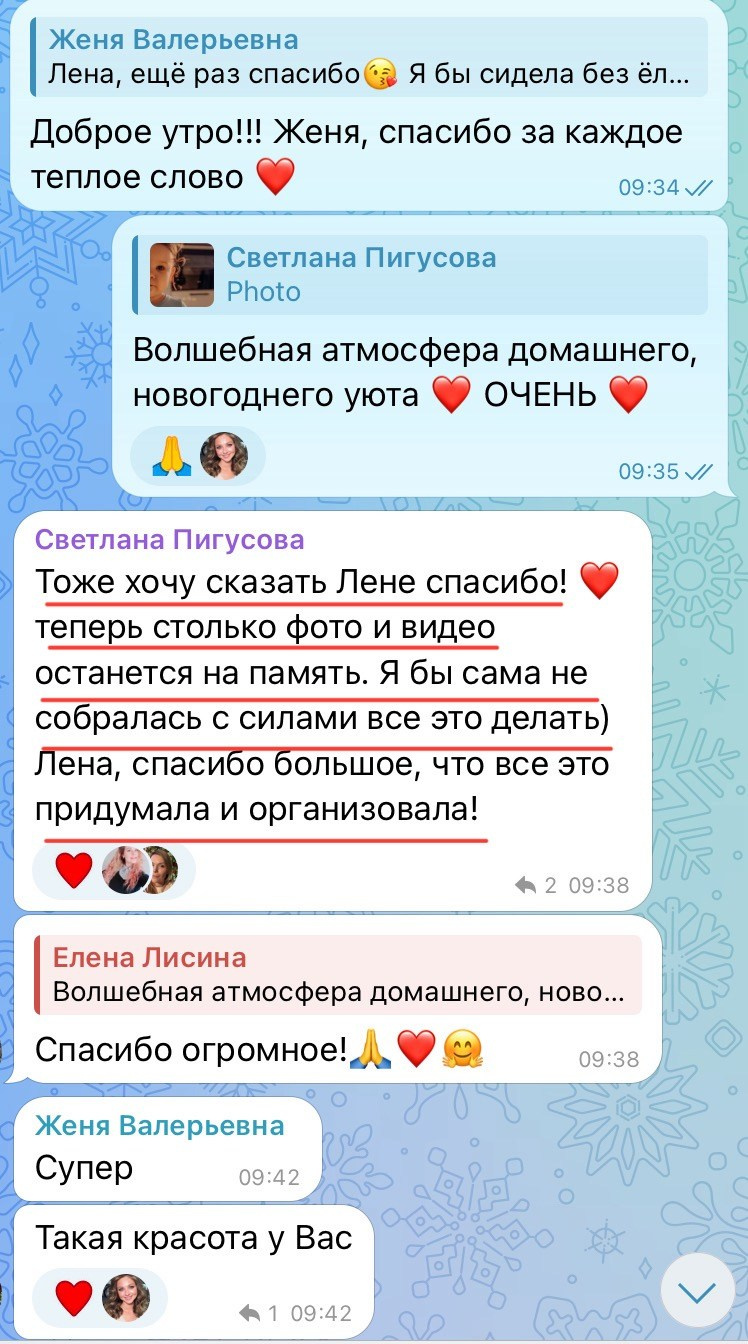 Видеопрактика для фотографов и мам — 01.07.2026. Фотограф и видеограф Елена Лисина