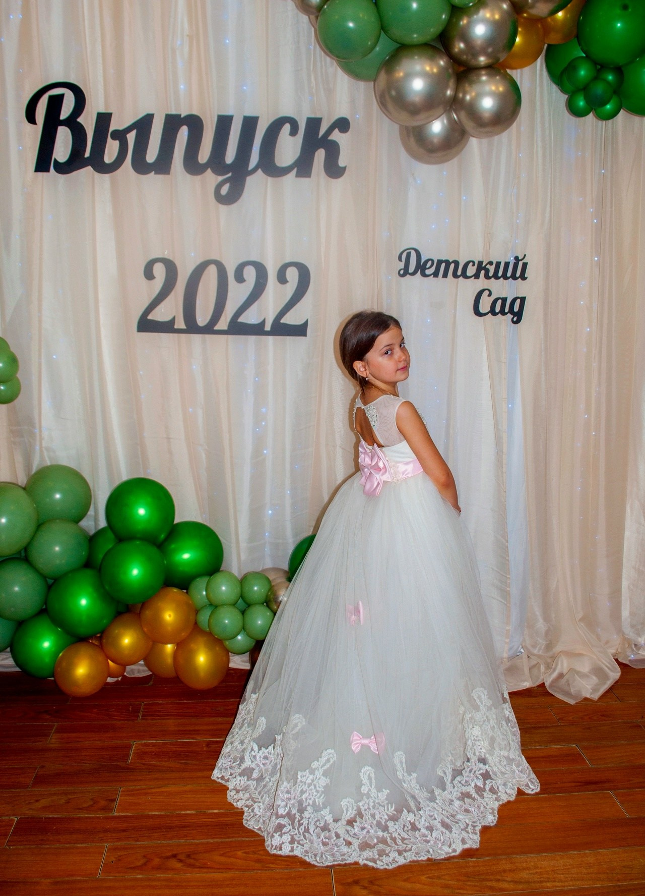 Выпускной детский сад. Главная