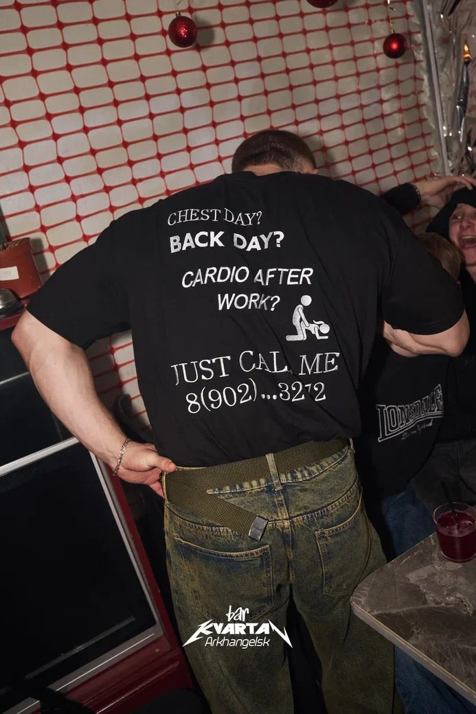 Квартал. Главная