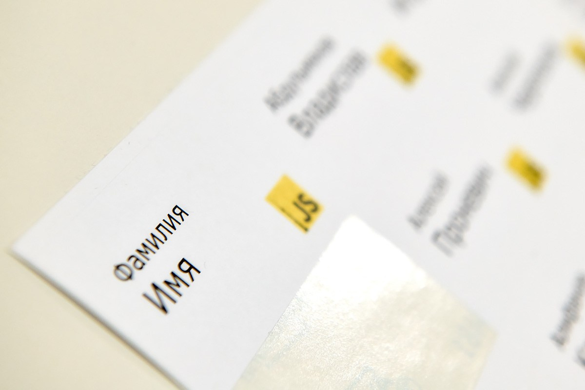 Митап в Avito. Репортажный фотограф в Москве Вадим Францев