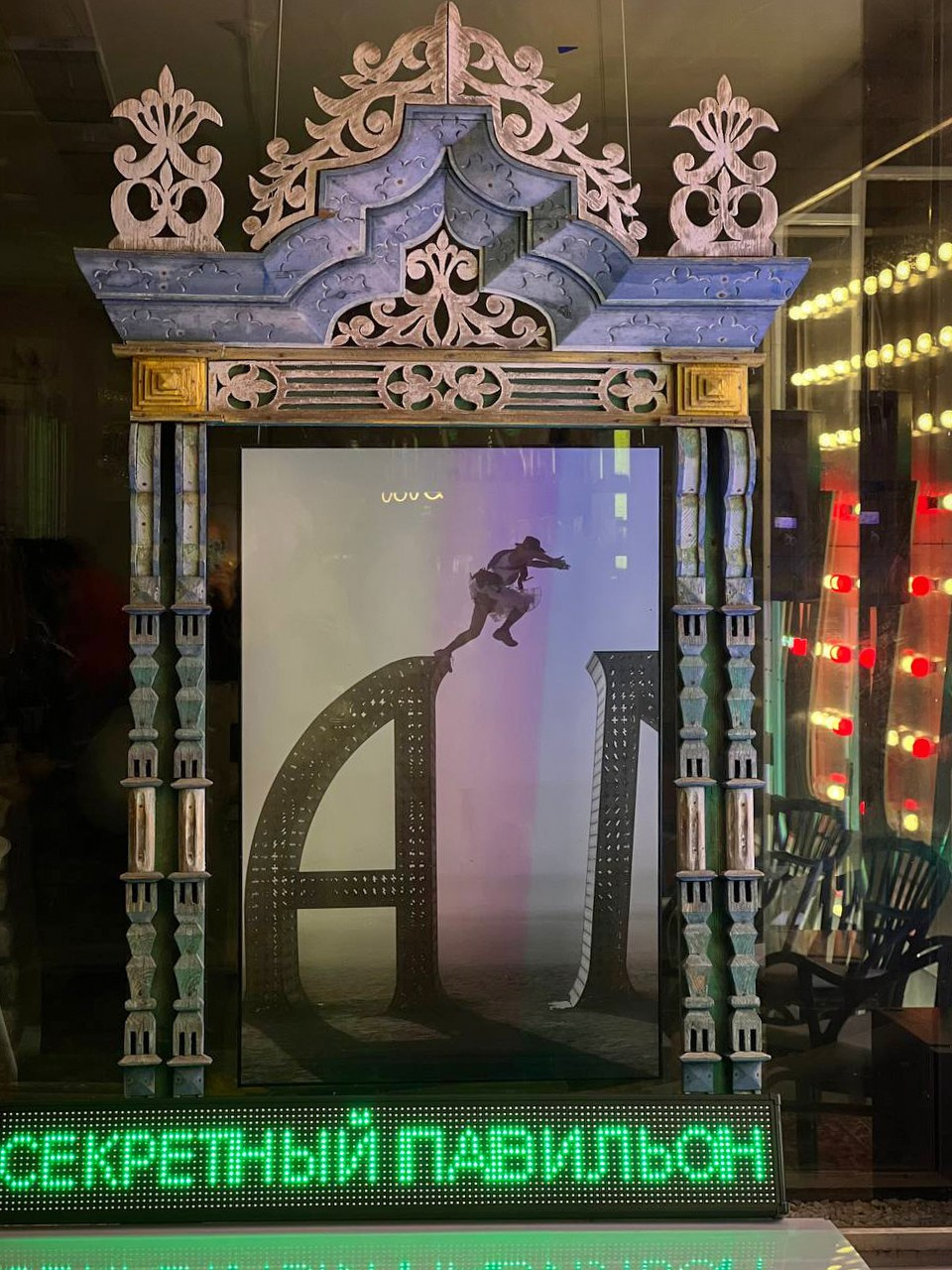 УРАВНЕНИЕ С НЕИЗВЕСТНЫМИ Фотовыставка Надежды Найденовой в КЦ ЗИЛ. Reportage, architectural, fine art photographer Lena Melnikova in Moscow