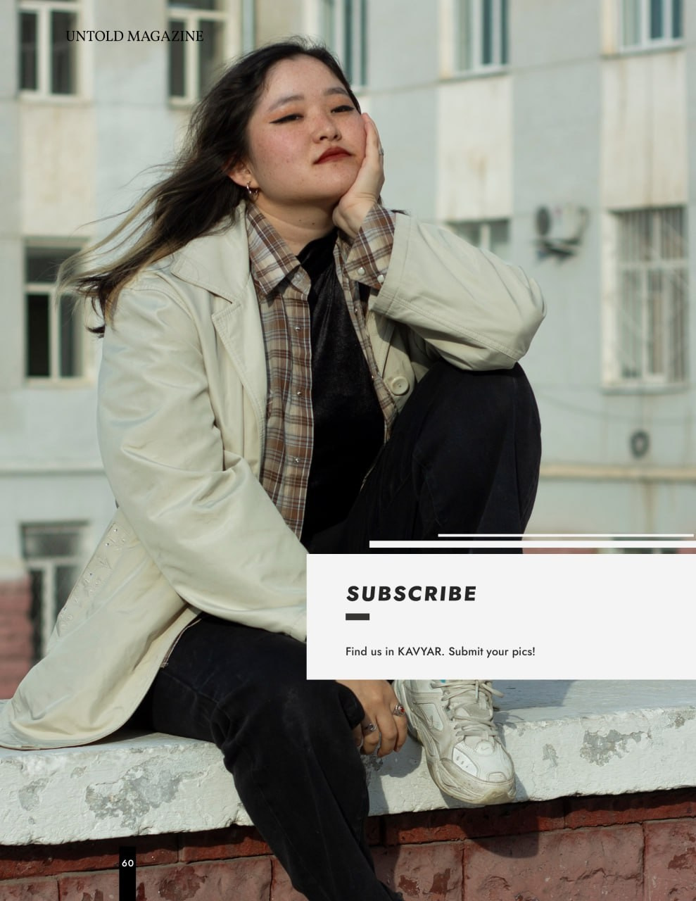 Прогулка с Зарой