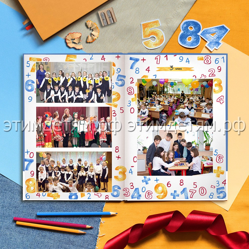 Страницы 16-17