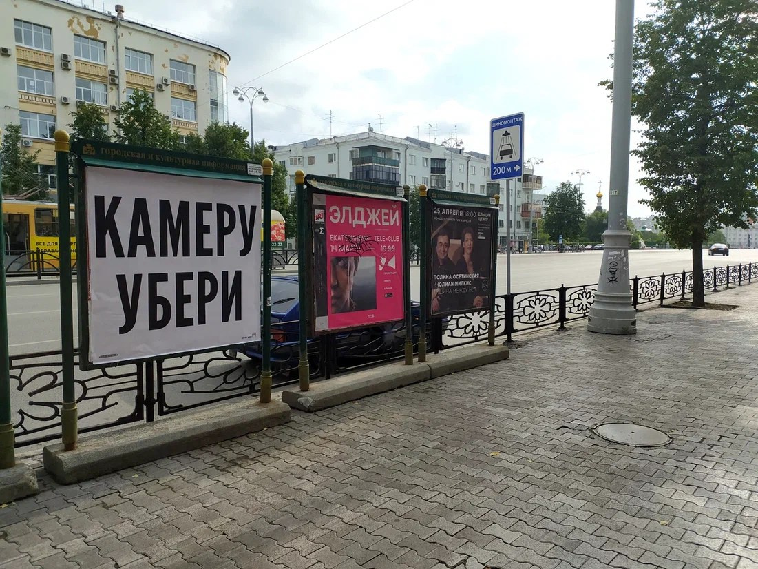 Интервью с Мишей Маркером