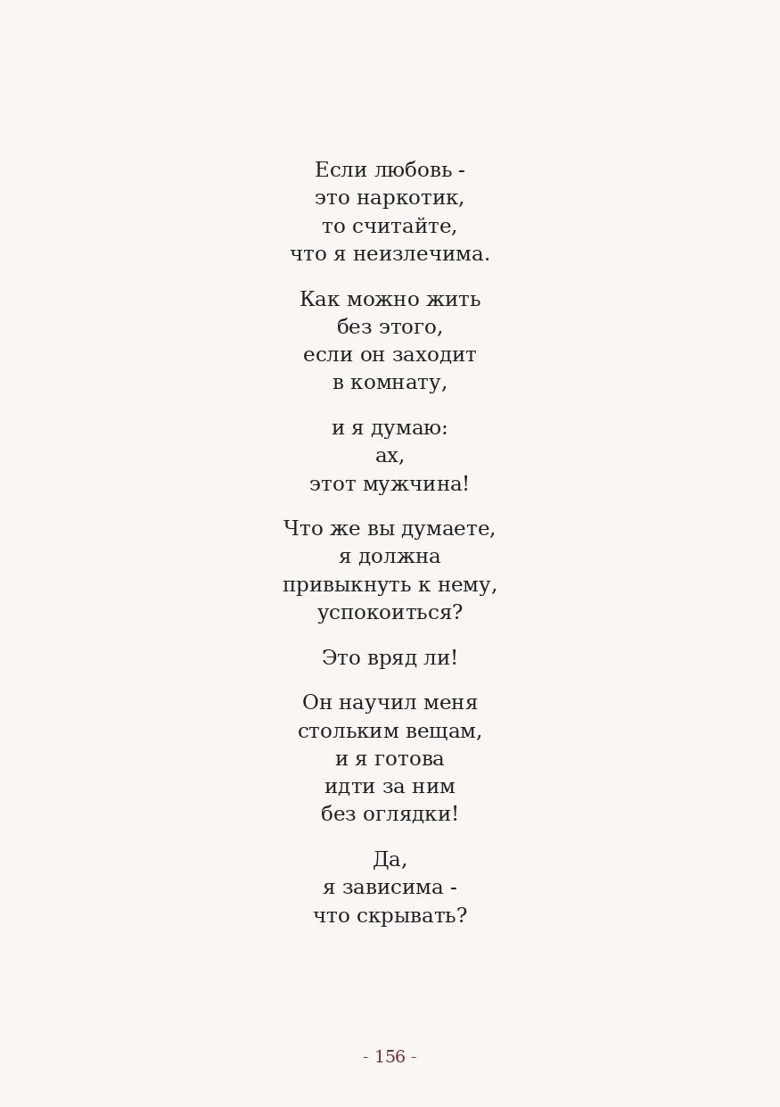 The Word. Yulia Yurchevskaya | Art Director & Visual Visionary
