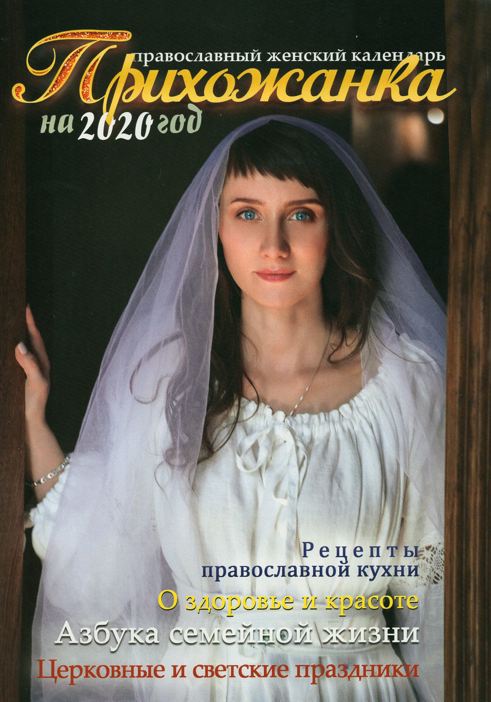 Fashion. Ваш личный фотограф Марина Волкова